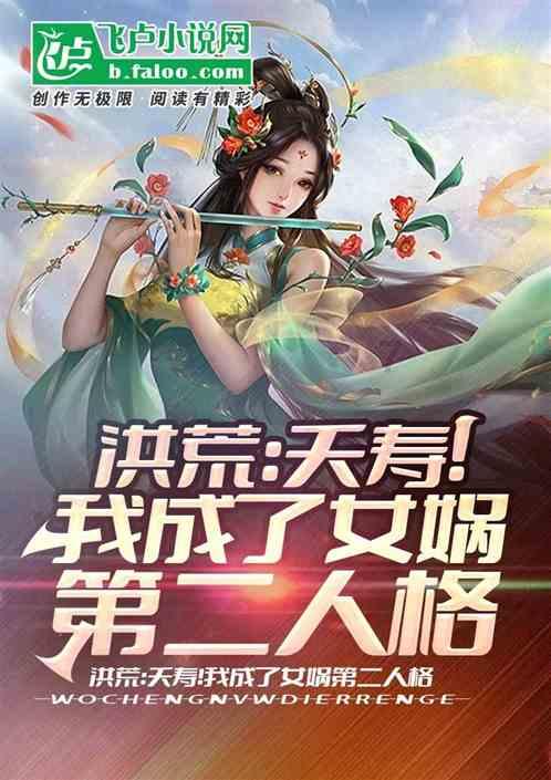 徐有功说失出是小过
